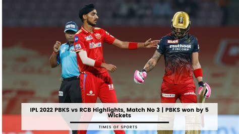 ipl match rcb vs pbks