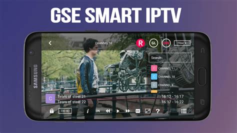 Iptv Streamer Pro Mod Apk
