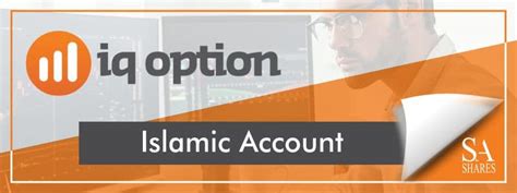 IQ Option Islamic account