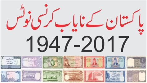 iran currency rate in pakistan today
