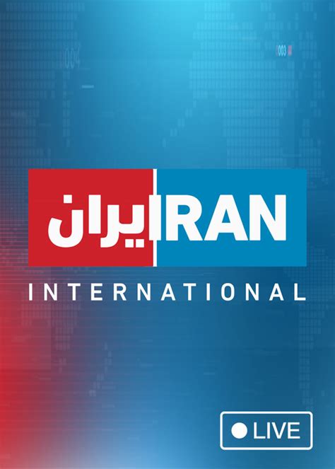 iran international online tv. persian