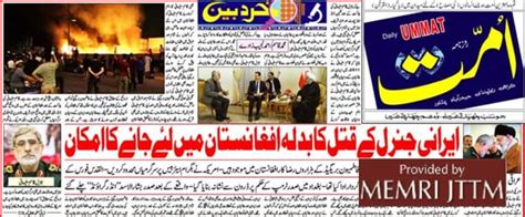 iran news urdu latest