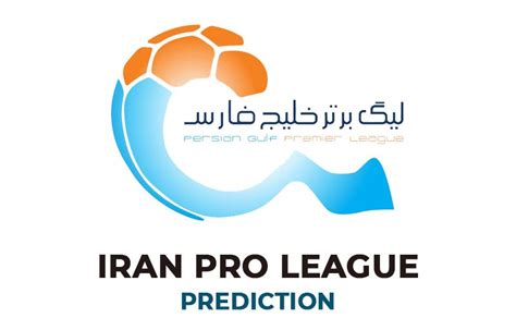 iran pro league prediction