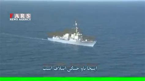 iran warships vs us warships