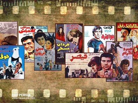 iranian movie box series