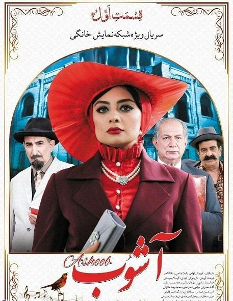iranproud movies online