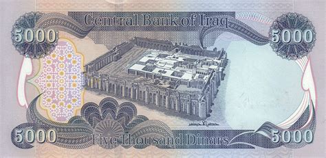 iraq currency to aed