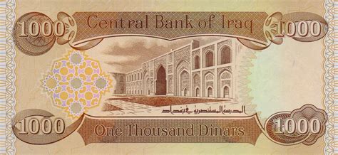 iraq currency to pkr