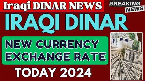 iraqi dinar news today 2022