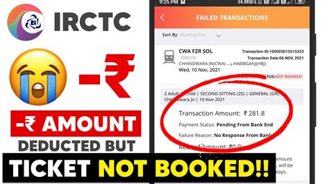 irctc train ticket refund policy
