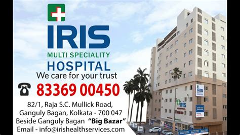 iris hospital phone no
