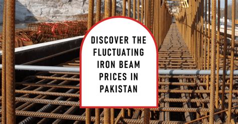 iron beam price in pakistan