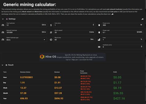 Iron Fish Mining Calculator