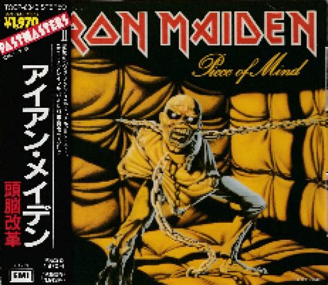 iron maiden piece of mind cd