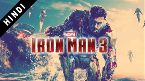 iron man full movie in hindi download