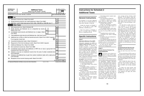 irs form 1040 schedule 2 instructions 2023