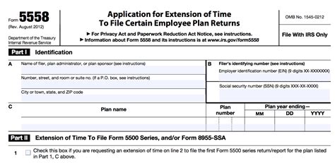irs form 5500 extension