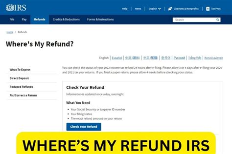 irs.gov verify tax return