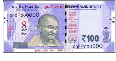 is 100 rupees a lot in india