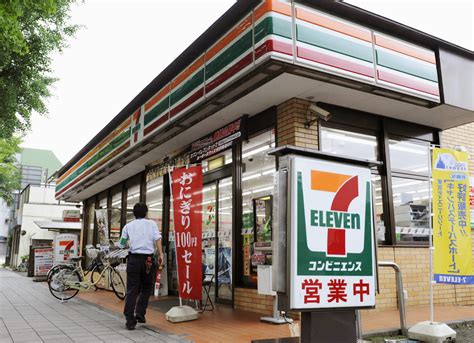 is 7-11 a japanese company