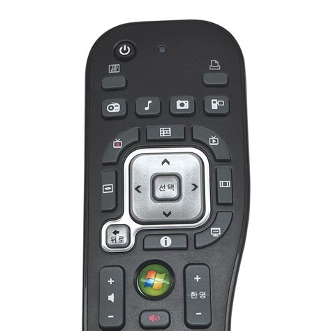 Is A Remote Control Considered A Computer