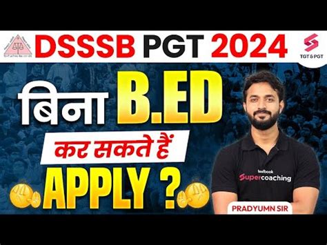 Is B.ed Compulsory For Dsssb Pgt