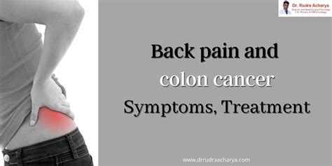 is back pain a symptom of colon cancer