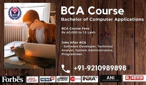 is bca a good degree