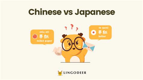 is chinese or japanese more difficult