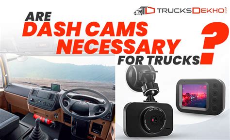 Is Dash Cam Necessary