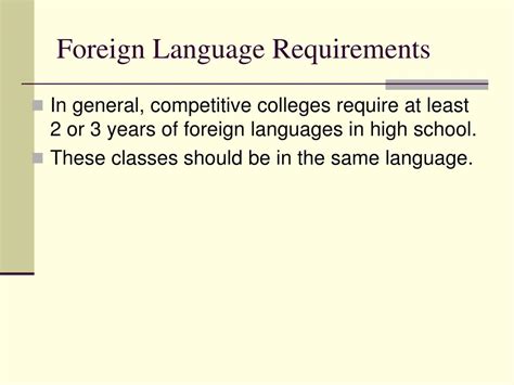 is foreign language a requirement in college