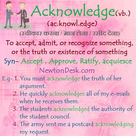 is hereby acknowledged meaning