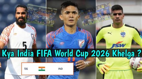 is india playing fifa world cup