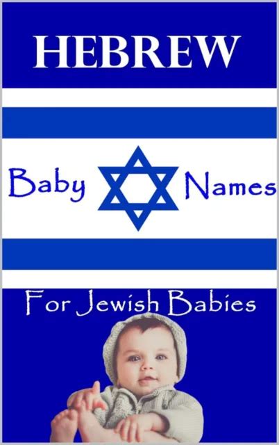 is isabelle a hebrew name