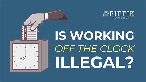 Is It Illegal To Not Have A Time Clock