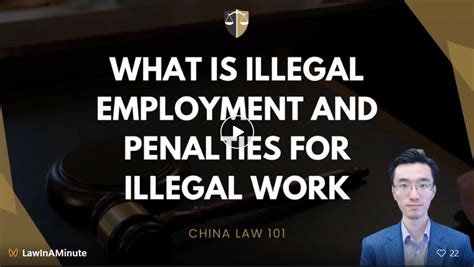 is it illegal to work with relatives