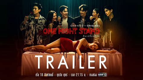 Is It Possible To Fall In Love With A One Night Stand