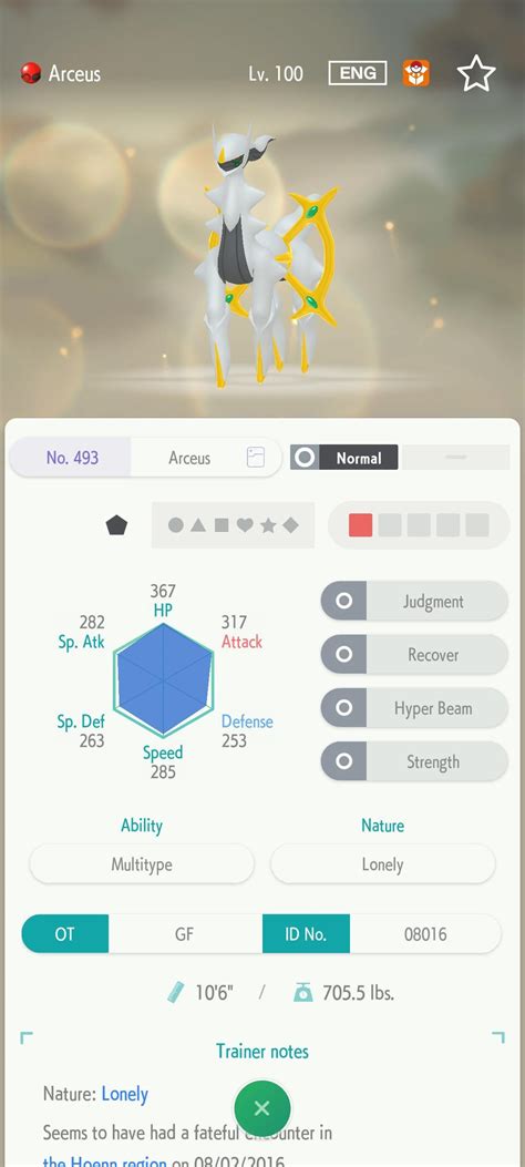 Is It Possible To Get A Legit Shiny Arceus
