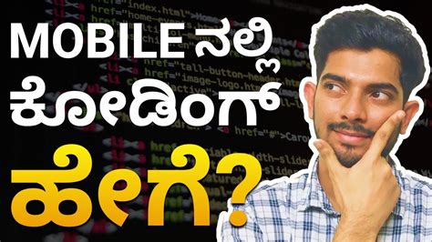 is it possible to learn coding on mobile