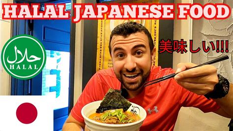 is japanese food halal