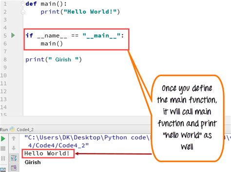 is main function necessary in python