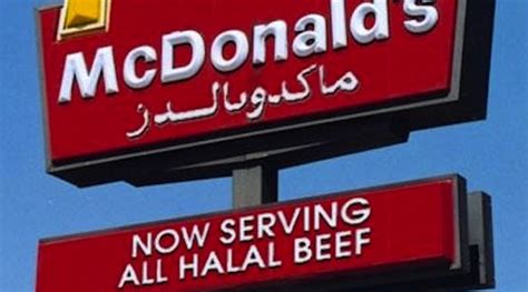 is mcdonald's halal canada