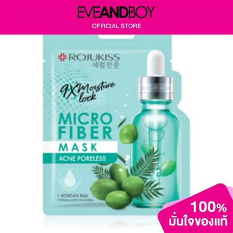 Is Microfiber Good For Acne