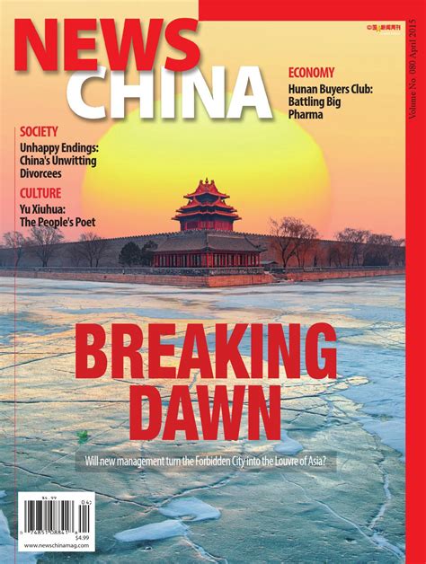 is newsweek owned by china