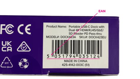 is product code same as serial number