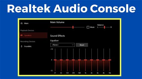 is realtek audio console necessary