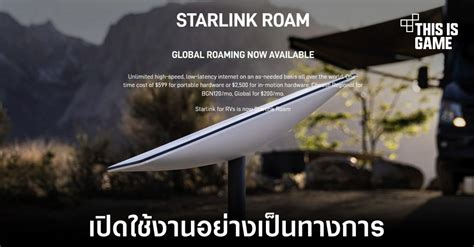 is starlink available in thailand