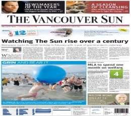 is there a vancouver sun today