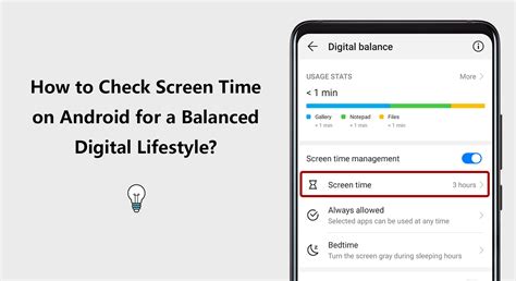is there a way to check screen time on android