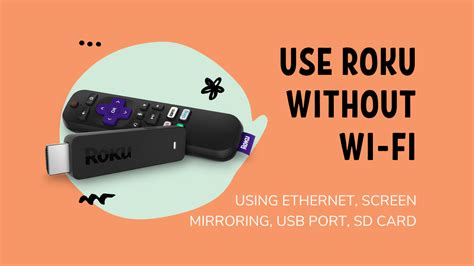 is there a way to use roku without wifi